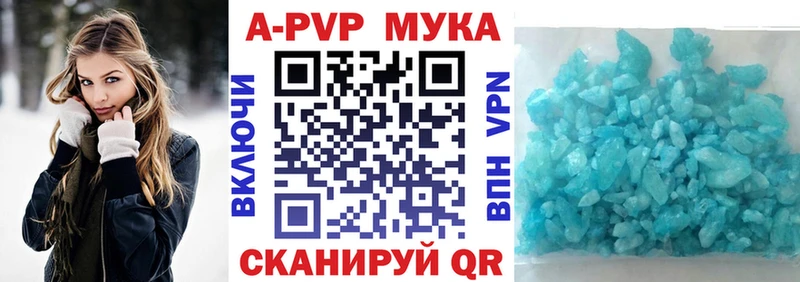 A PVP крисы CK  где купить наркотик  дарк нет клад  Кедровый  ОМГ ОМГ как войти 