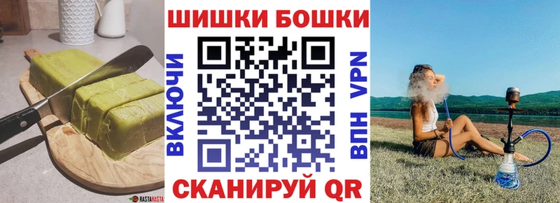 дарнет шоп Кедровый дарк нет состав Печенье с ТГК марихуана