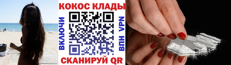 КОКАИН FishScale  продажа наркотиков  hydra ссылка  Кедровый 