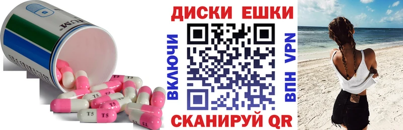наркошоп  Кедровый  Ecstasy Philipp Plein 