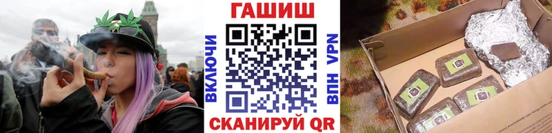 ГАШИШ гашик  блэк спрут зеркало  Кедровый  дарк нет официальный сайт  закладка 