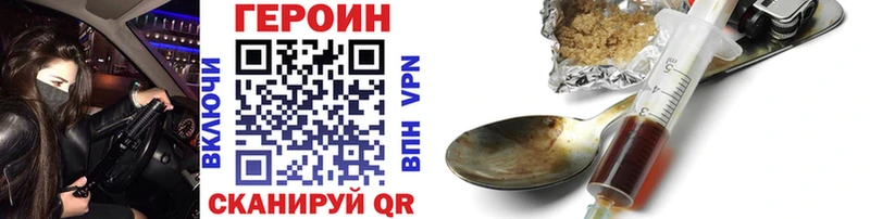 ГЕРОИН VHQ  Кедровый 