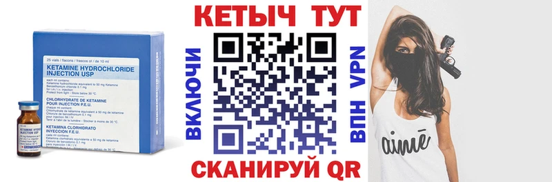 Кетамин VHQ  Кедровый 