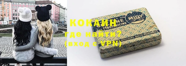 меф Кинешма