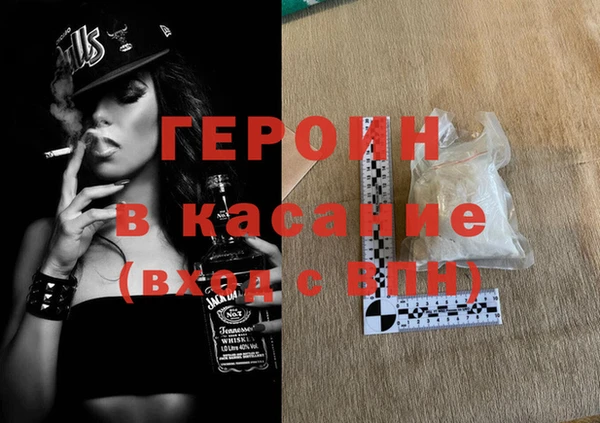 меф Кинешма