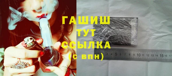 меф Кинешма