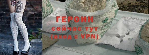 меф Кинешма