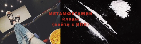 меф Кинешма
