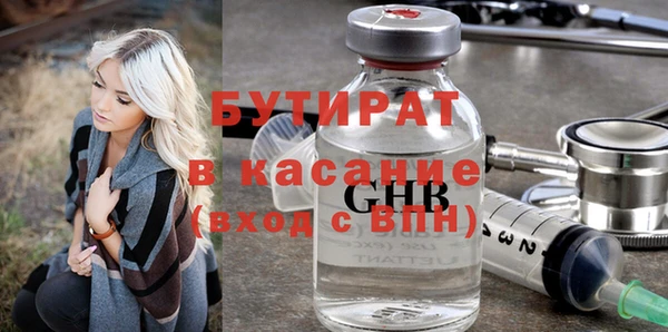 MESCALINE Бикин