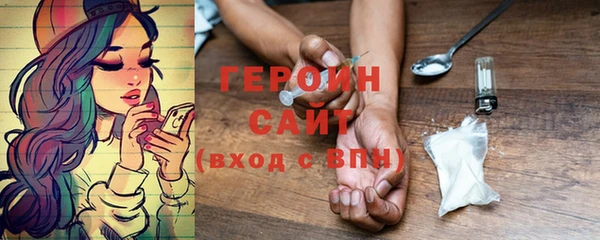 меф Кинешма