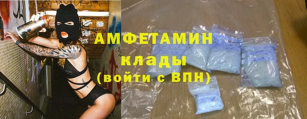 MDMA Premium VHQ Карпинск