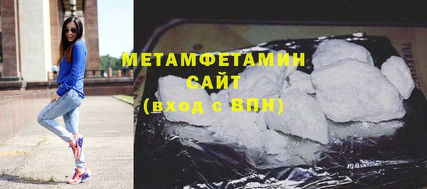 меф Кинешма