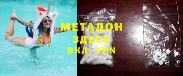 метадон Беслан