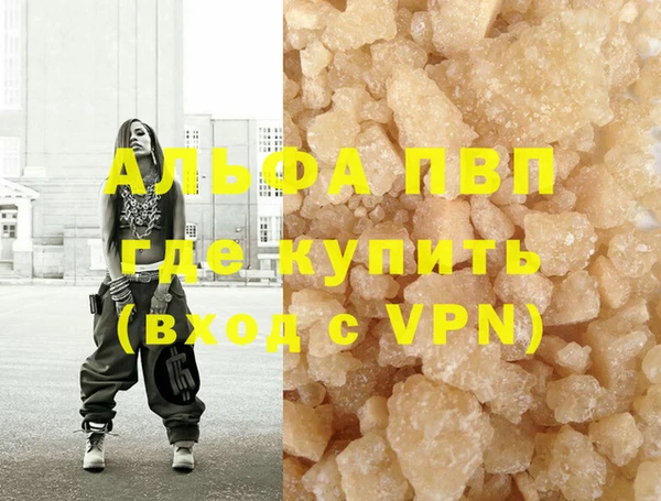 меф Кинешма