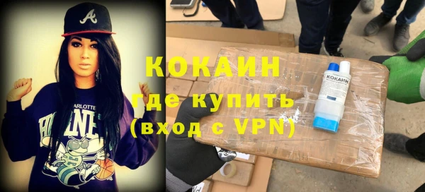 меф Кинешма