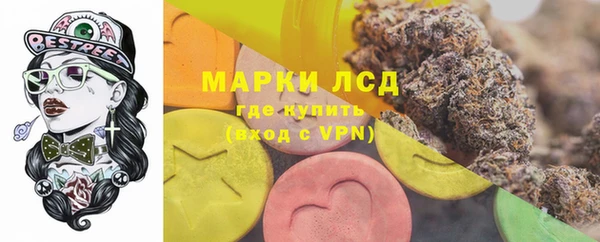меф Кинешма