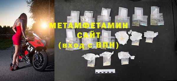 меф Кинешма