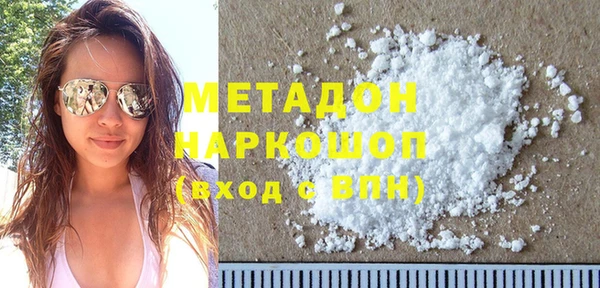 экстази Касимов