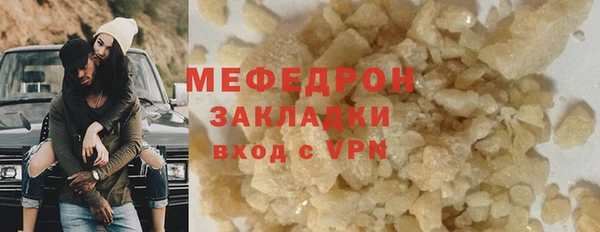 меф Кинешма