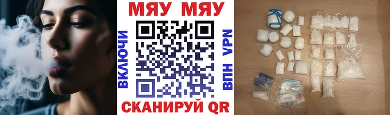 omg зеркало  shop Telegram  Меф мяу мяу  Кедровый 
