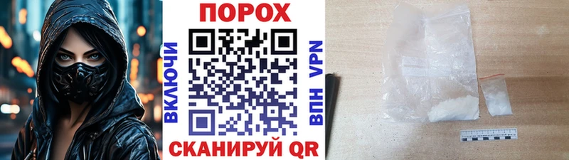 Первитин винт  наркота  Кедровый 