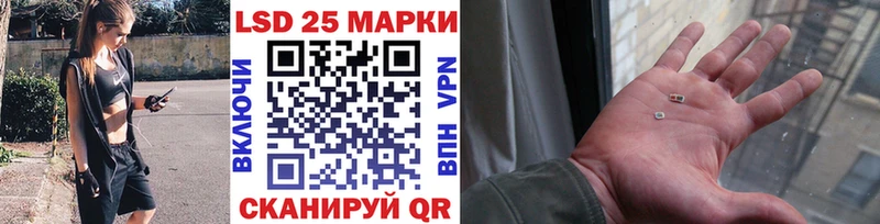 Марки N-bome 1,8мг  продажа наркотиков  Кедровый 