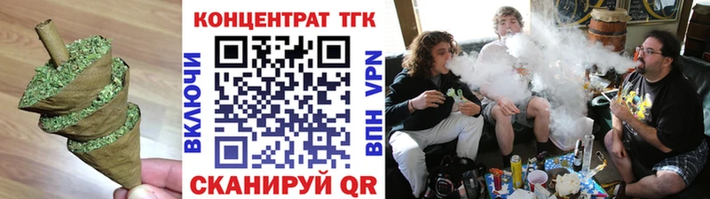 ТГК жижа  Кедровый 