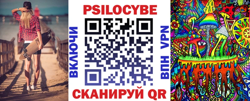 Псилоцибиновые грибы мухоморы  Кедровый 