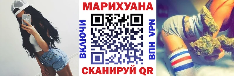 МАРИХУАНА LSD WEED Кедровый